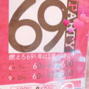 ヒメ日記 2026/06/01 11:33 投稿 あい PLATINA