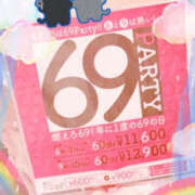 ヒメ日記 2026/06/02 12:21 投稿 あい PLATINA