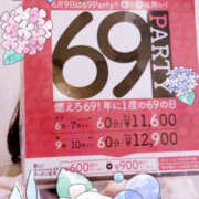 ヒメ日記 2026/06/02 22:00 投稿 あい PLATINA