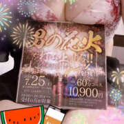 ヒメ日記 2026/07/01 18:03 投稿 あい PLATINA
