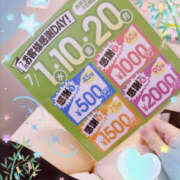 あい 👀7月のイベント🌴 PLATINA