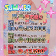 ヒメ日記 2026/08/13 08:00 投稿 あい PLATINA