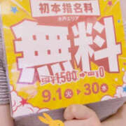 ヒメ日記 2026/08/15 10:34 投稿 あい PLATINA