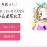 ヒメ日記 2026/03/05 02:30 投稿 月夜 BBW錦糸町店