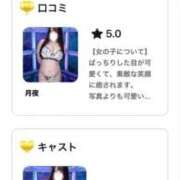 ヒメ日記 2026/07/01 12:03 投稿 月夜 BBW鶯谷店