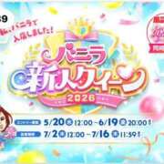 ヒメ日記 2026/07/02 12:27 投稿 月夜 BBW鶯谷店