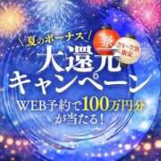 ヒメ日記 2026/07/05 20:23 投稿 月夜 BBW鶯谷店
