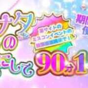 ヒメ日記 2026/07/16 15:14 投稿 月夜 BBW鶯谷店