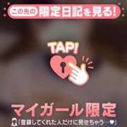 ヒメ日記 2026/03/06 00:01 投稿 シズク マテリアル