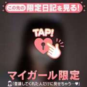 ヒメ日記 2026/03/09 08:16 投稿 シズク マテリアル