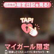 ヒメ日記 2026/03/16 20:16 投稿 シズク マテリアル