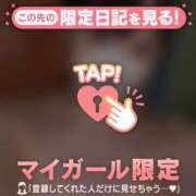 ヒメ日記 2026/03/25 23:01 投稿 シズク マテリアル