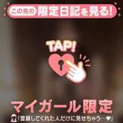 ヒメ日記 2026/03/30 19:46 投稿 シズク マテリアル