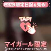 ヒメ日記 2026/04/10 20:16 投稿 シズク マテリアル