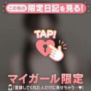 ヒメ日記 2026/04/13 20:46 投稿 シズク マテリアル