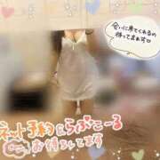 サナ おはよう( ˶˙ᵕ˙˶ )☀️ ラブ&ピース 大宮店