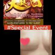 ヒメ日記 2026/04/19 09:57 投稿 さり 大奥 梅田店