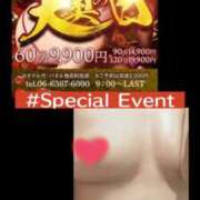 ヒメ日記 2026/04/19 10:13 投稿 さり 大奥 梅田店