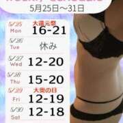 ヒメ日記 2026/05/23 12:31 投稿 さり 大奥 梅田店
