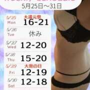 ヒメ日記 2026/05/23 12:51 投稿 さり 大奥 梅田店