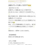 ヒメ日記 2026/06/01 17:01 投稿 さり 大奥 梅田店