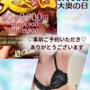ヒメ日記 2026/09/18 22:02 投稿 さり 大奥 梅田店