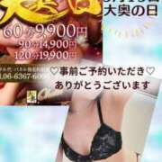 ヒメ日記 2026/09/18 22:21 投稿 さり 大奥 梅田店