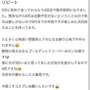 ヒメ日記 2026/07/07 16:15 投稿 ひめか One More奥様 大宮店