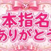 ヒメ日記 2026/07/09 00:30 投稿 ひめか One More奥様 大宮店