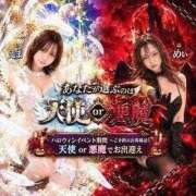 ヒメ日記 2026/10/04 22:05 投稿 めあ♢G乳パイパン美女 if(イフ) 中村店