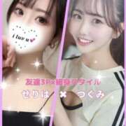 ヒメ日記 2026/03/04 22:44 投稿 せりは プロフィール姫路