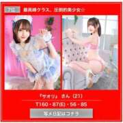 サオリ うれしい♡ 川崎美女革命