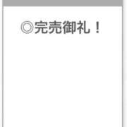 ヒメ日記 2026/03/17 05:21 投稿 くるみ【本当に恋しちゃうかも】 STELLA TOKYO－ステラトウキョウ－