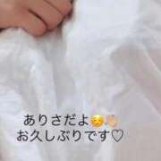 ありさ ありさです♡ オペラ