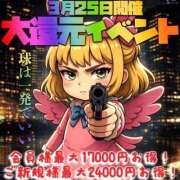 ヒメ日記 2026/03/24 22:04 投稿 南りょうな HYPER TOKYO