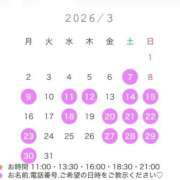 ヒメ日記 2026/03/04 20:02 投稿 橋本ゆか LUXE(リュクス)