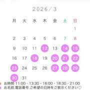 ヒメ日記 2026/03/12 06:42 投稿 橋本ゆか LUXE(リュクス)