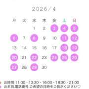 ヒメ日記 2026/04/04 11:32 投稿 橋本ゆか LUXE(リュクス)