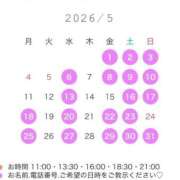 ヒメ日記 2026/05/03 14:32 投稿 橋本ゆか LUXE(リュクス)