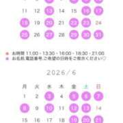ヒメ日記 2026/05/07 07:15 投稿 橋本ゆか LUXE(リュクス)