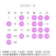 ヒメ日記 2026/05/29 09:02 投稿 橋本ゆか LUXE(リュクス)