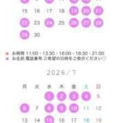 ヒメ日記 2026/06/06 21:02 投稿 橋本ゆか LUXE(リュクス)