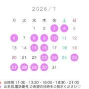 ヒメ日記 2026/07/03 09:04 投稿 橋本ゆか LUXE(リュクス)