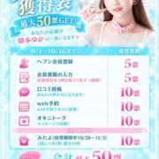 ヒメ日記 2026/09/20 19:32 投稿 橋本ゆか LUXE(リュクス)