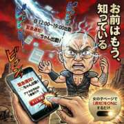 ヒメ日記 2026/03/04 14:29 投稿 ☆ふゆ☆ ◆プラウディア◆AAA級素人娘在籍店