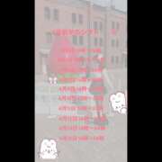 ヒメ日記 2026/03/31 13:38 投稿 ありん クラブハート