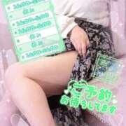 ヒメ日記 2026/03/09 19:33 投稿 まなか 池袋人妻城