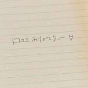 ヒメ日記 2026/04/02 20:19 投稿 まあ 秋葉原コスプレ学園in仙台