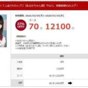 ヒメ日記 2026/03/05 14:37 投稿 あるか 素人ぽちゃカワ学園