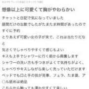 ヒメ日記 2026/03/11 09:10 投稿 あるか 素人ぽちゃカワ学園